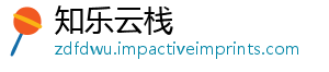 知乐云栈